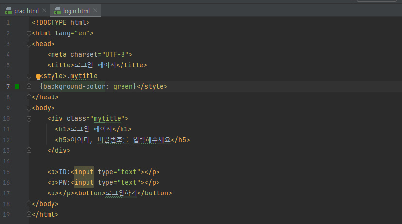 스파르타 즉문즉답